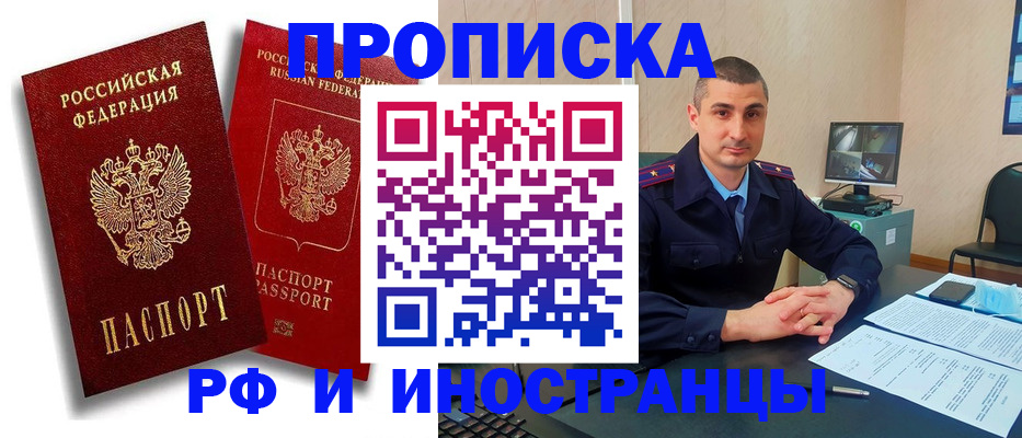 пропишу в квартире в Вытегре