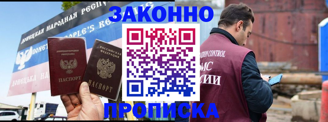 временная регистрация поиск в Вытегре