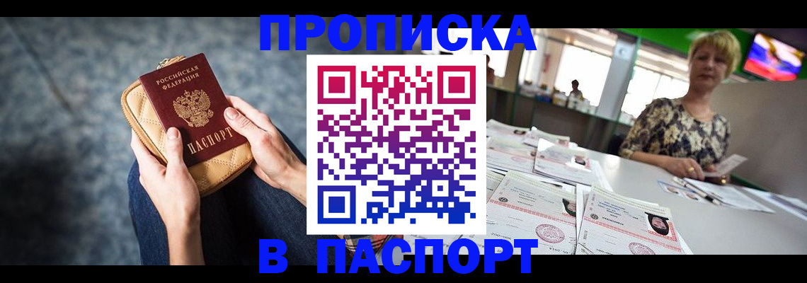 найти адрес прописки в Вытегре